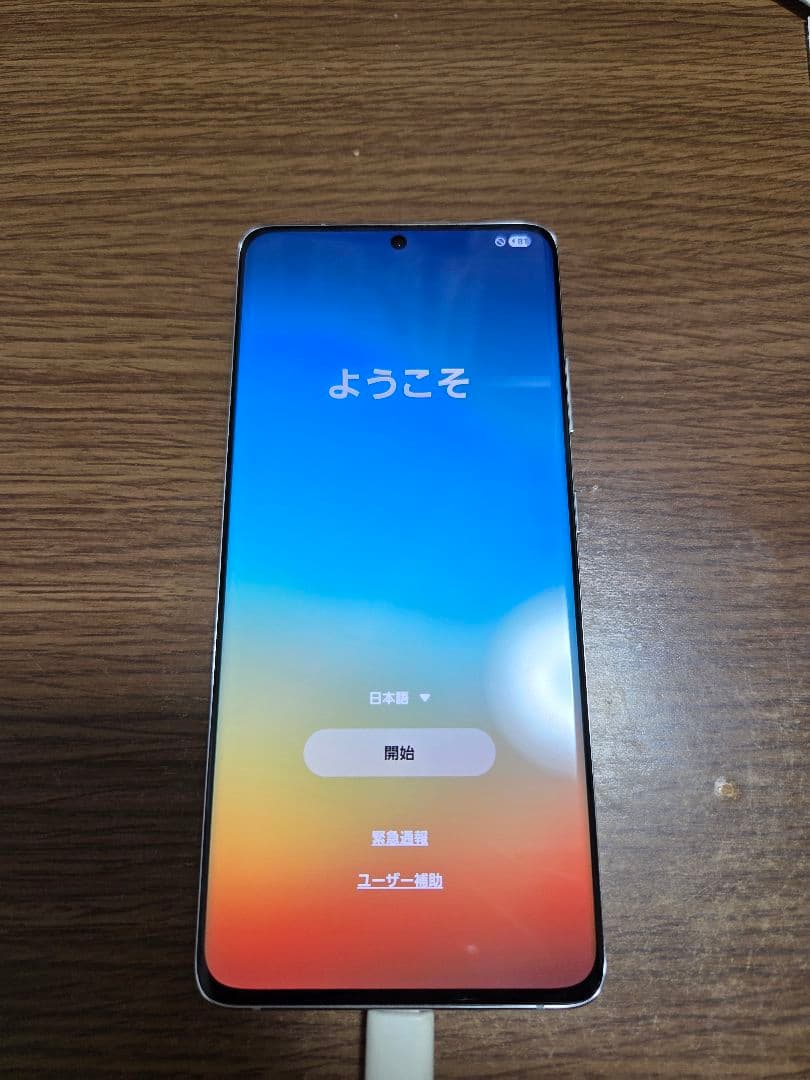 Galaxy S21 Ultra ドコモSIM解除