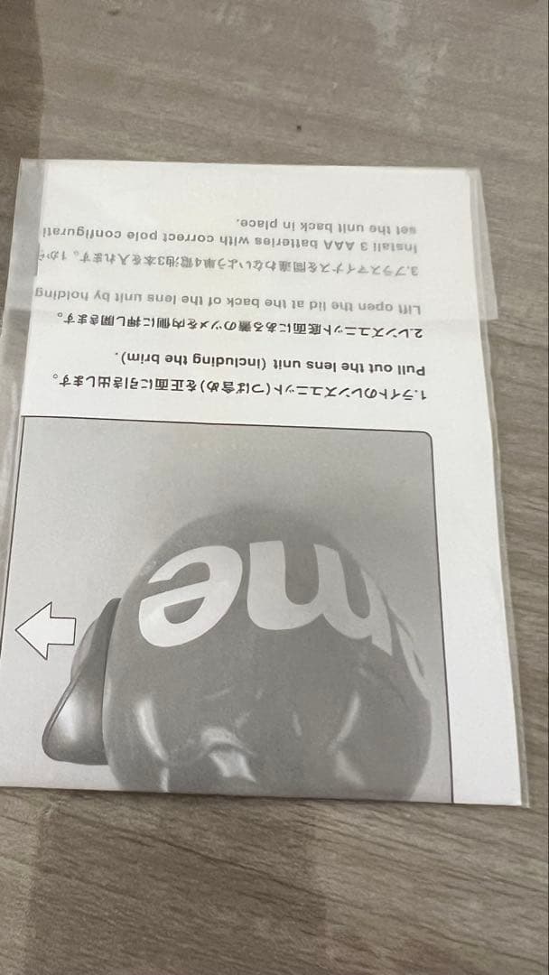 Supreme x Undercover りんご　ライト