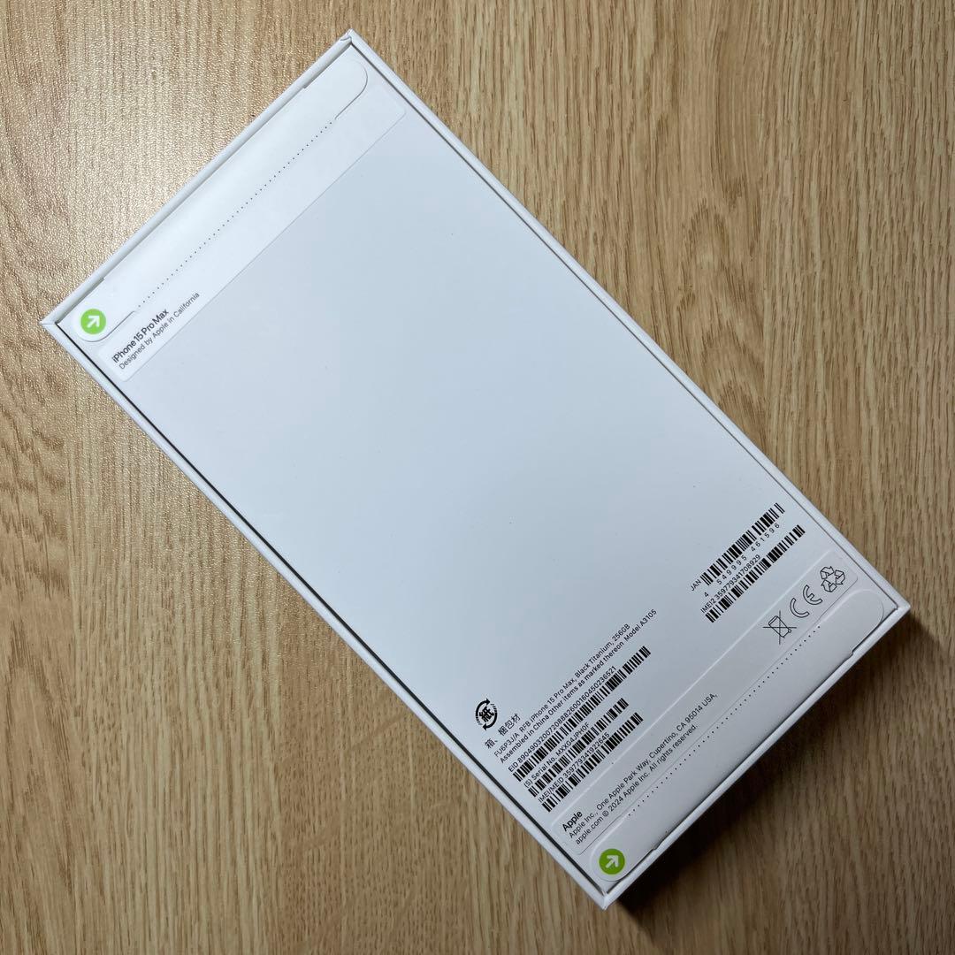 未開封品iPhone 15ProMax 256GB ブラックSIMフリー即日発送