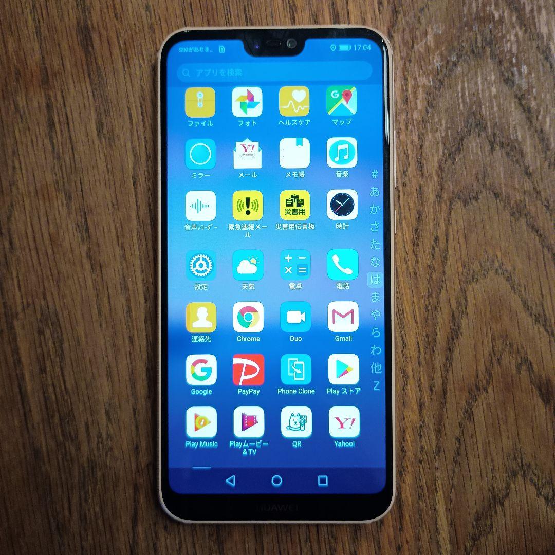 HUAWEI スマートフォン 本体 ホワイト P20lite