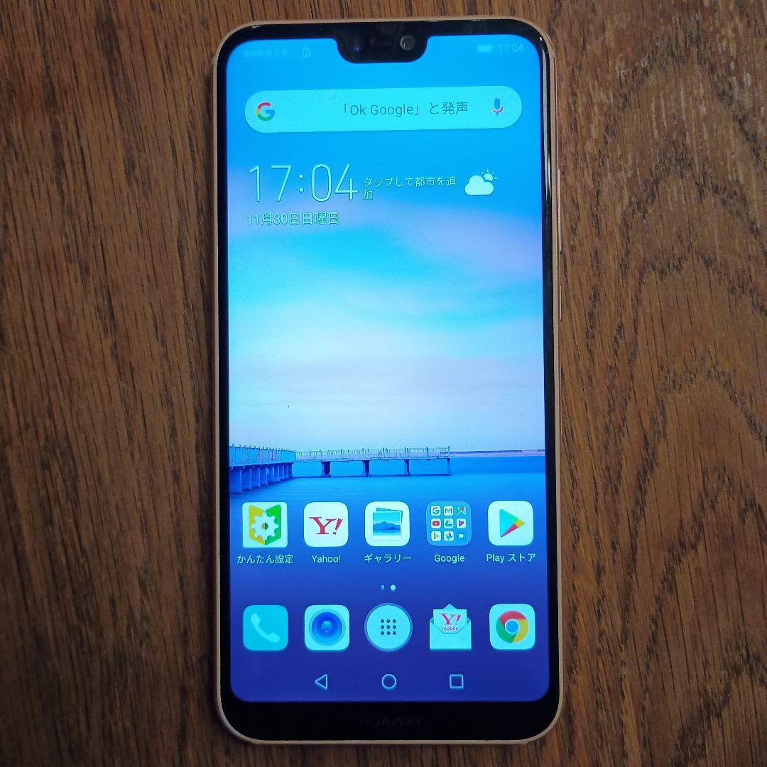 HUAWEI スマートフォン 本体 ホワイト P20lite