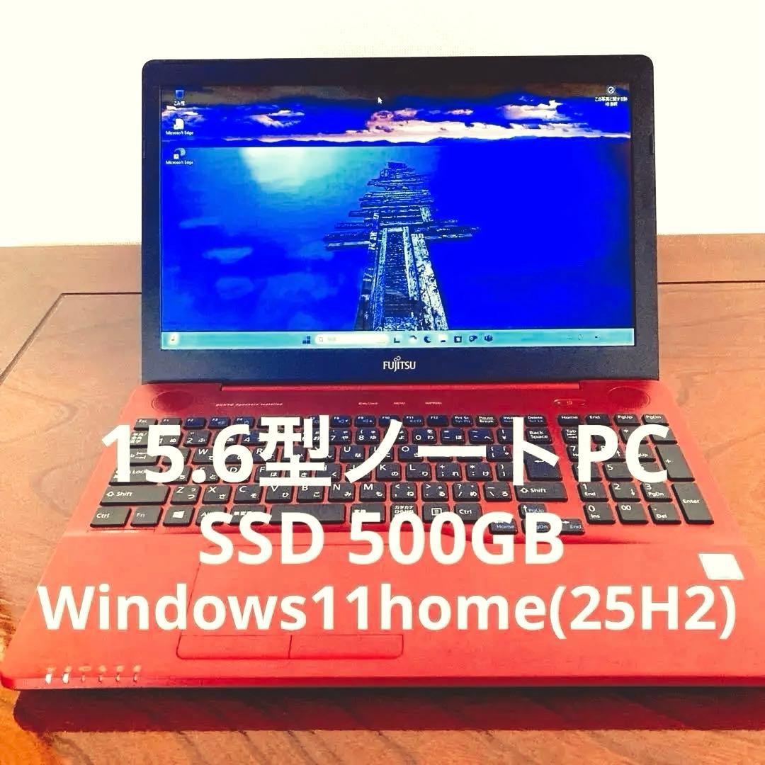 15.6型ノートPC LIFEBOOK/X FMVA45XR ルビーレッド