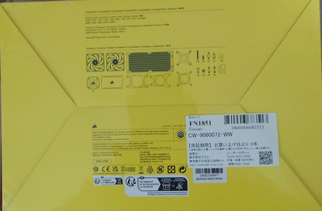 未開封iCUE H100i ELITE CAPELLIX XT 240mm冷却