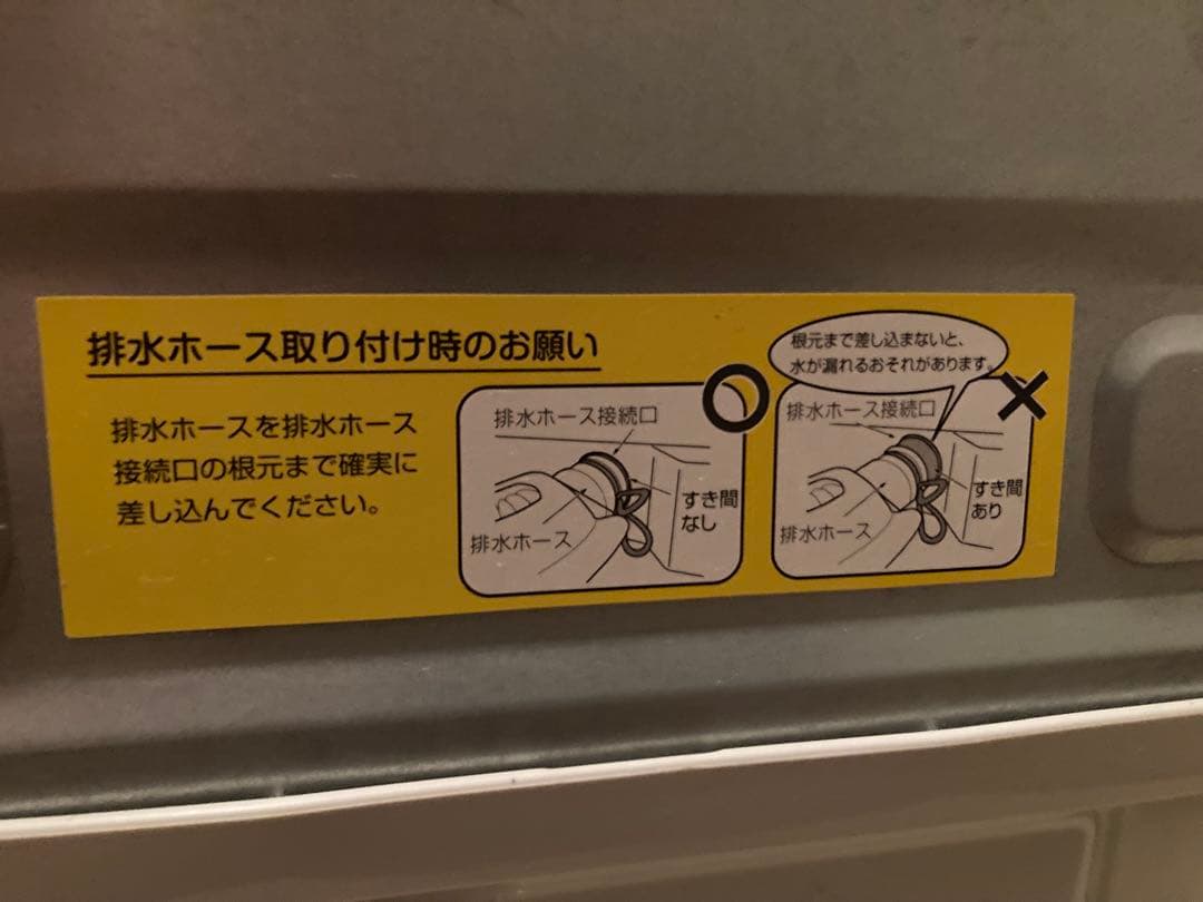 TOSHIBA 縦型洗濯機 容量6kg(送料込み)