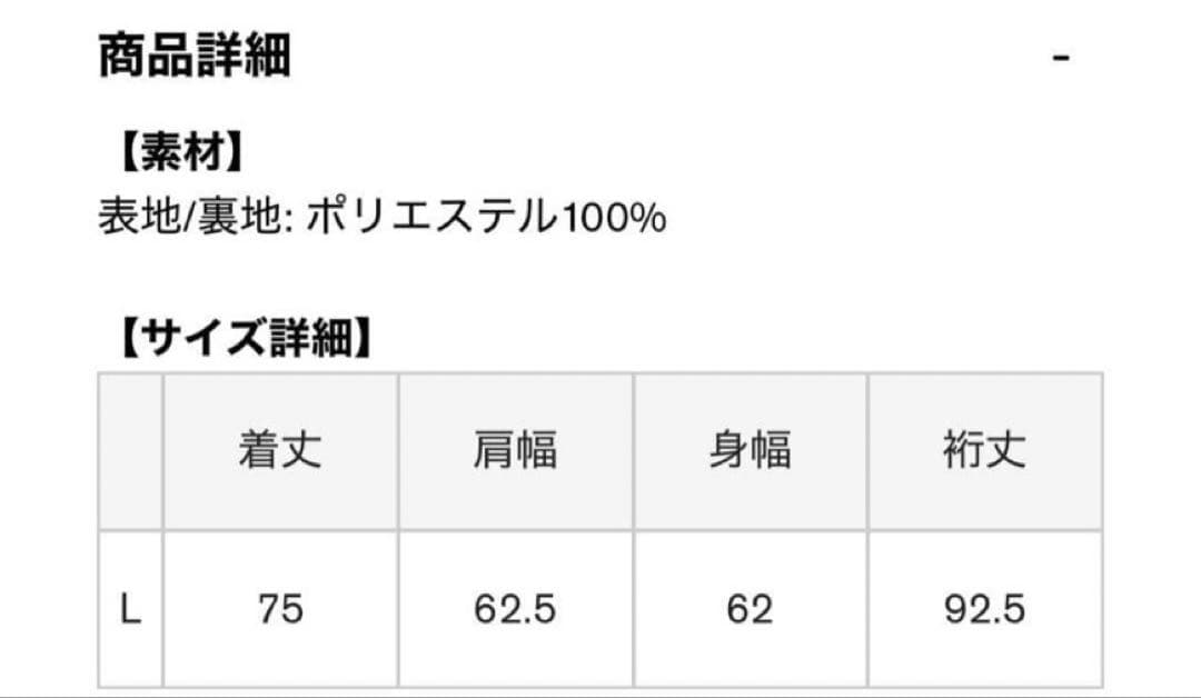 マッカージュ　mackage darius ナイロンパーカー　メンズ　ジャケット