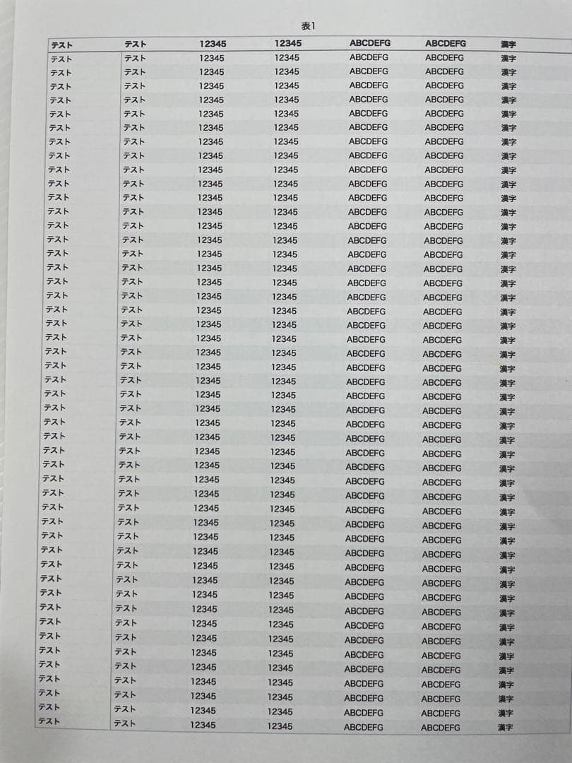 Epson EW-M674FT 動作確認済 状態良好 現状品