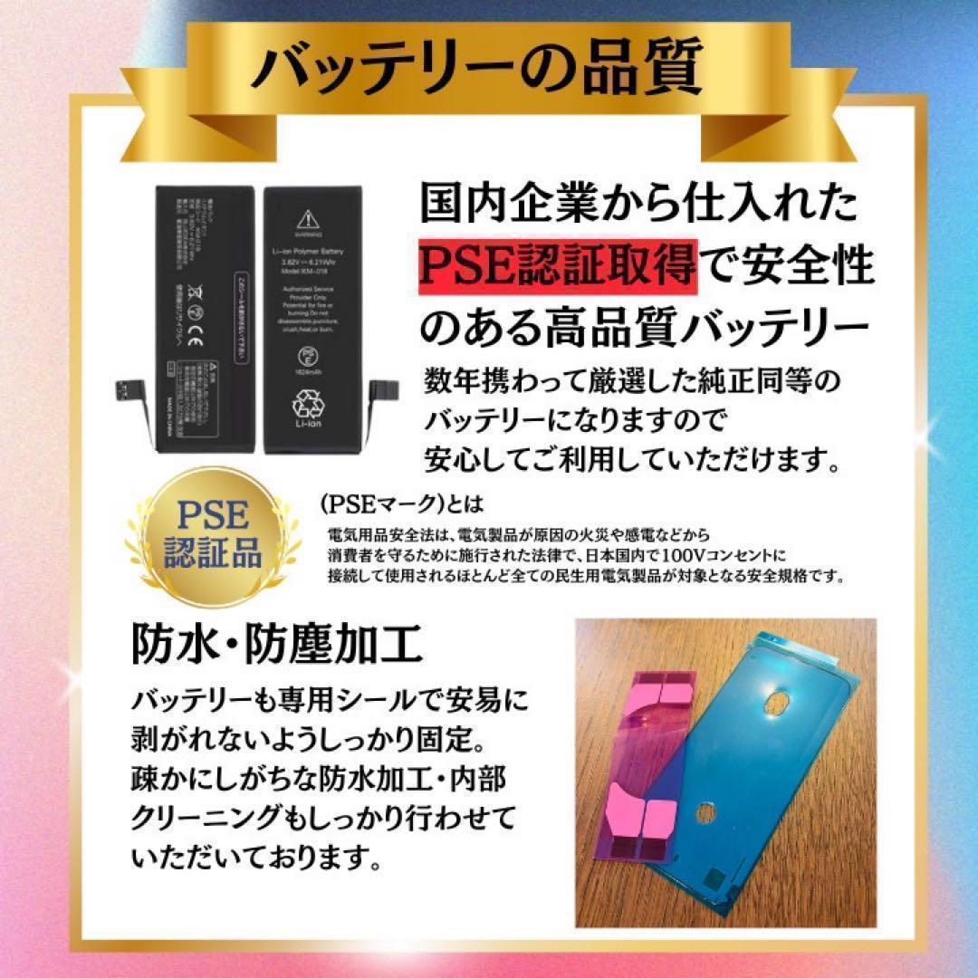 ⭐️新品バッテリー⭐️ iPhone 12mini 256GB SIMフリー 黒