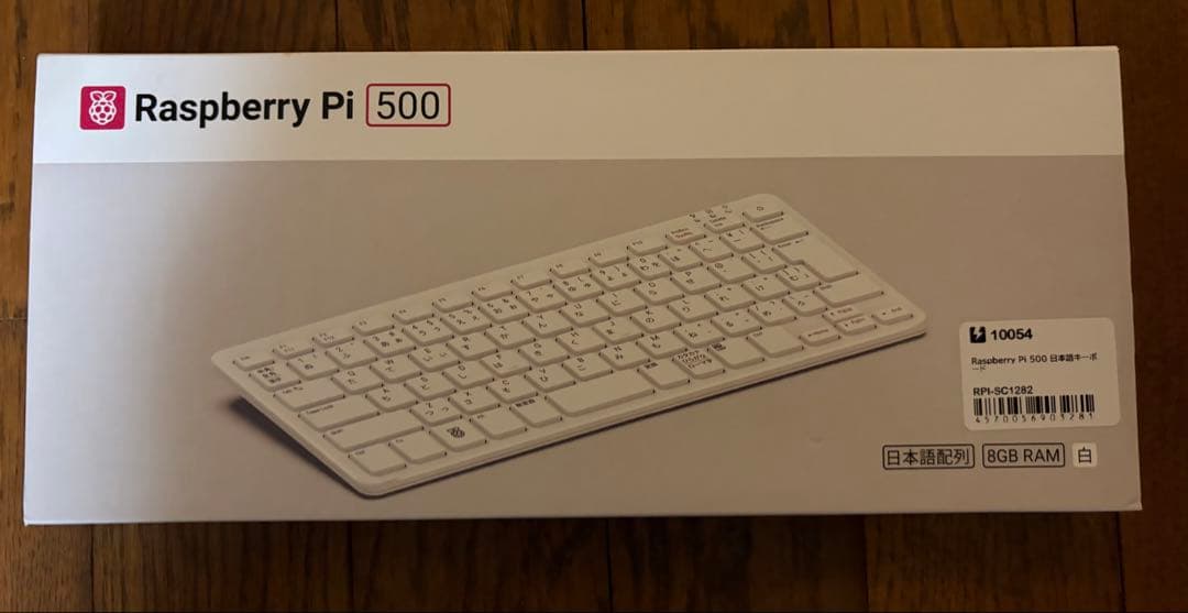 Raspberry Pi 500 日本語キーボード