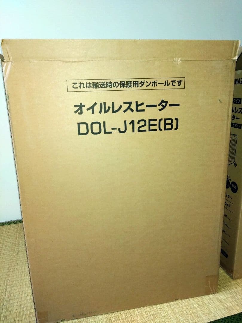 YAMAZEN オイルレスヒーター 59.4cm