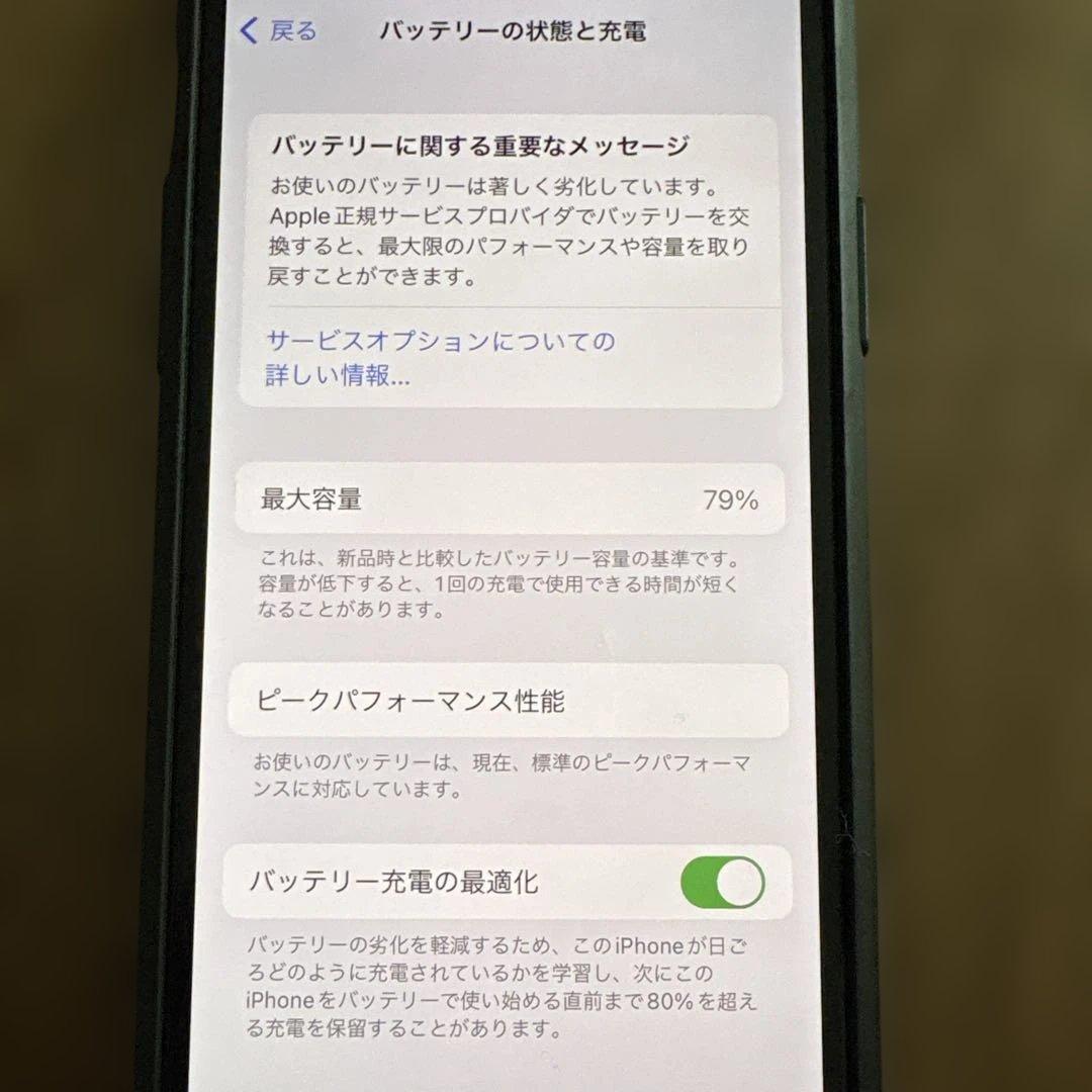 Apple iPhone X 256GB SIMフリー　フィルム　ケース付き