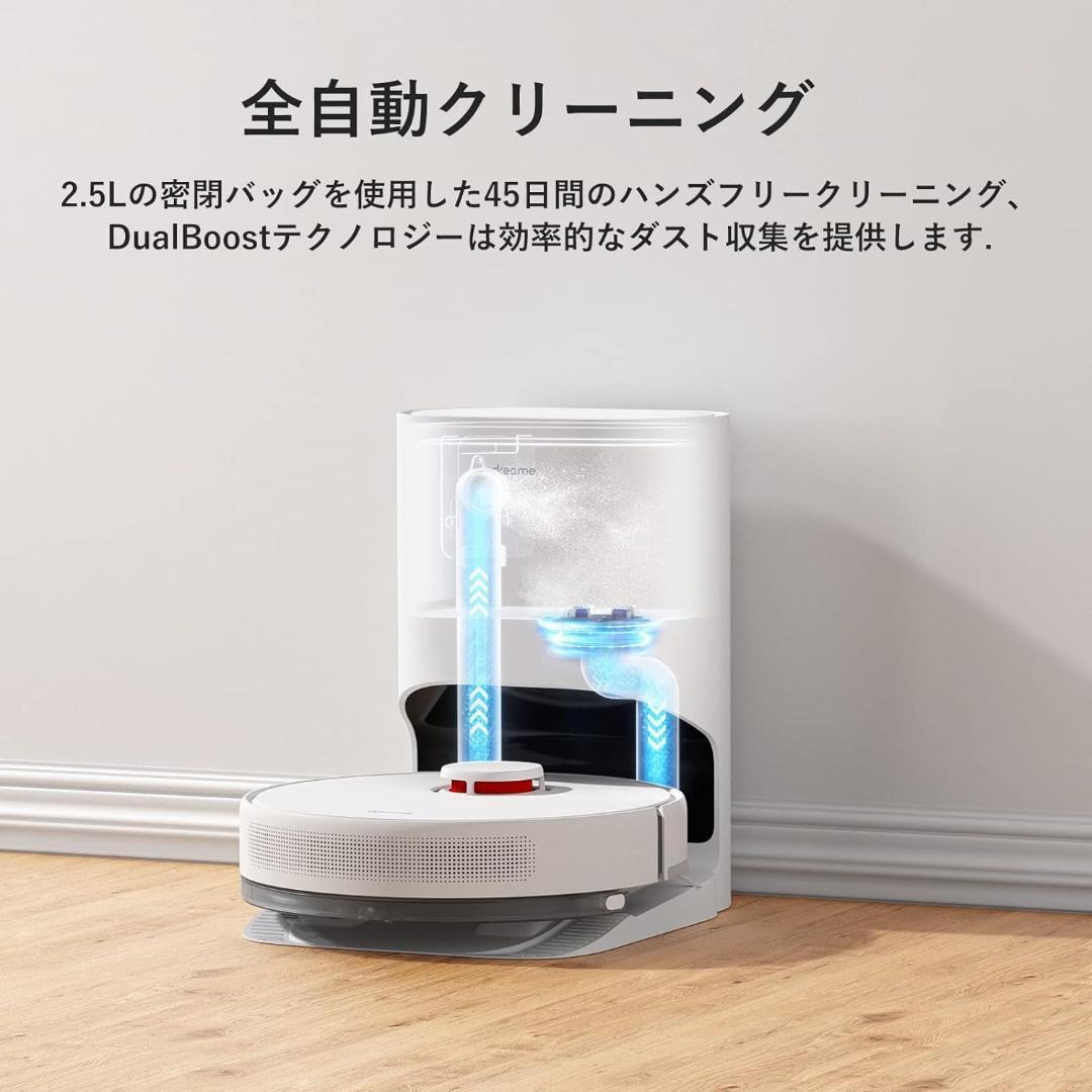 Dreame D10 Plus ロボット掃除機 ドリーミー