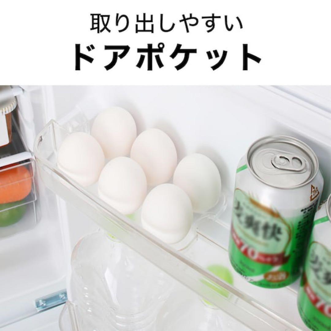 ニトリ 2ドア冷蔵庫 N グラシア NTR-106WH 2022年製 106L