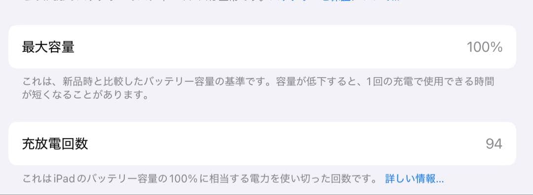 【®★さん専用 】iPad Air M2 13 128GB｜美品｜付属完備