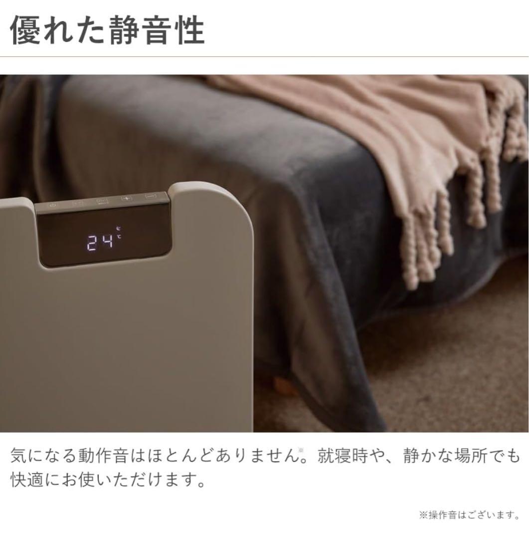 ほぼ未使用【2024年製】コンベクターヒーター ここぽかMCH1202W