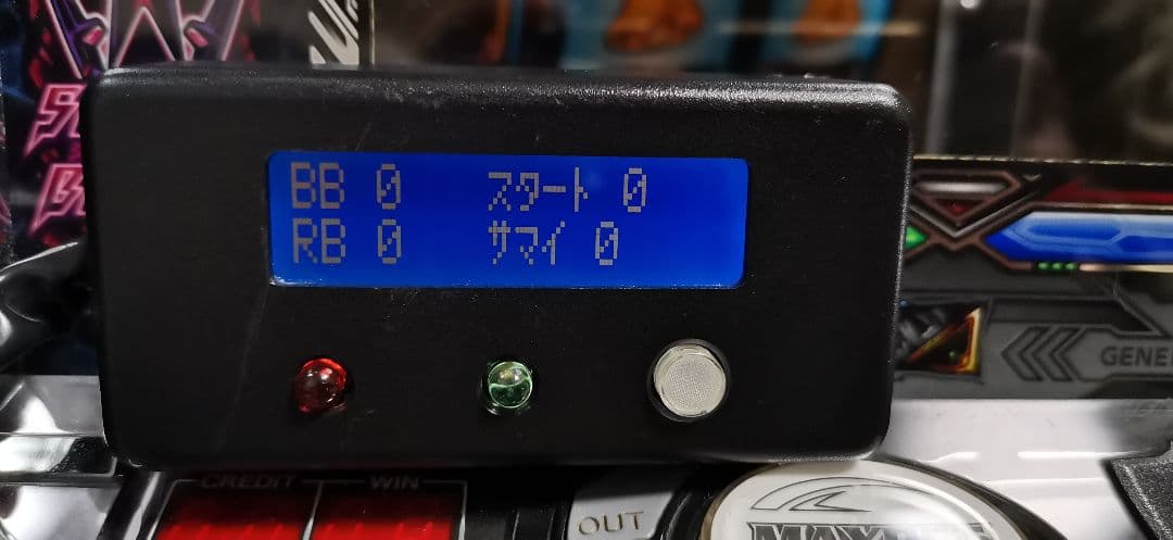 パチスロ 実機 エウレカao