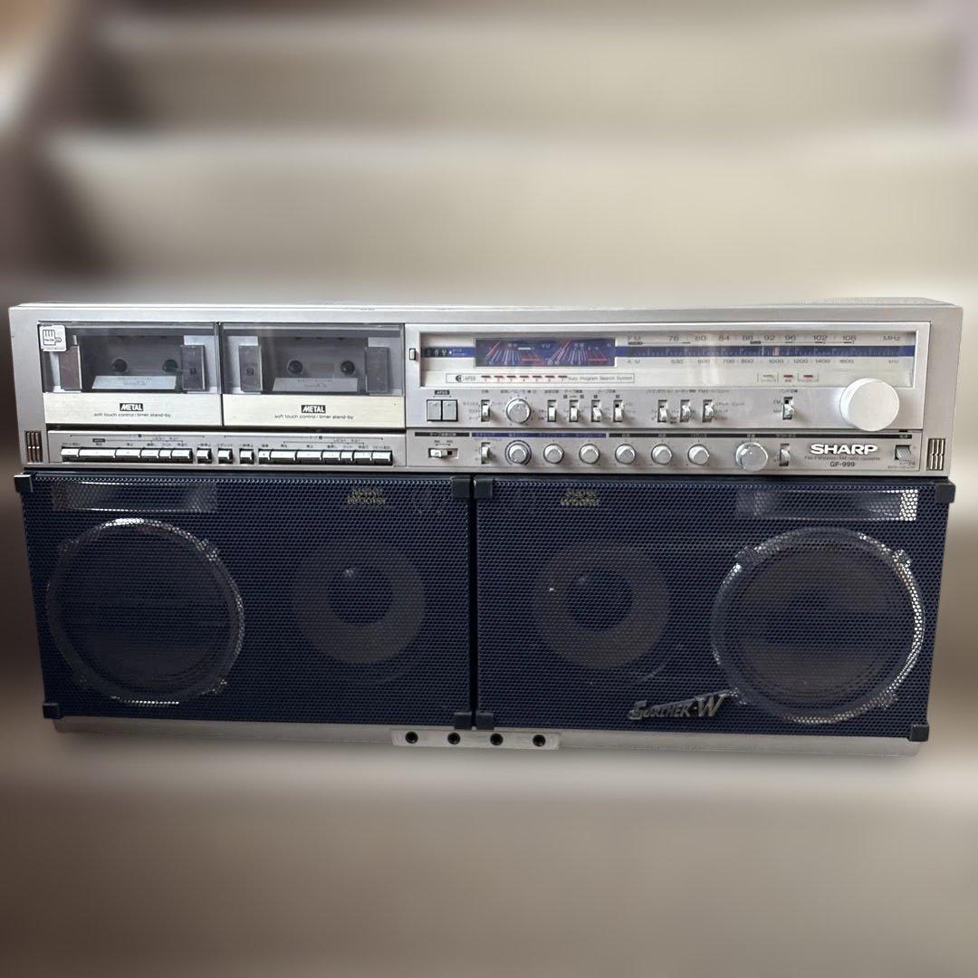 D*S様 SHARP ラジカセ GF-999