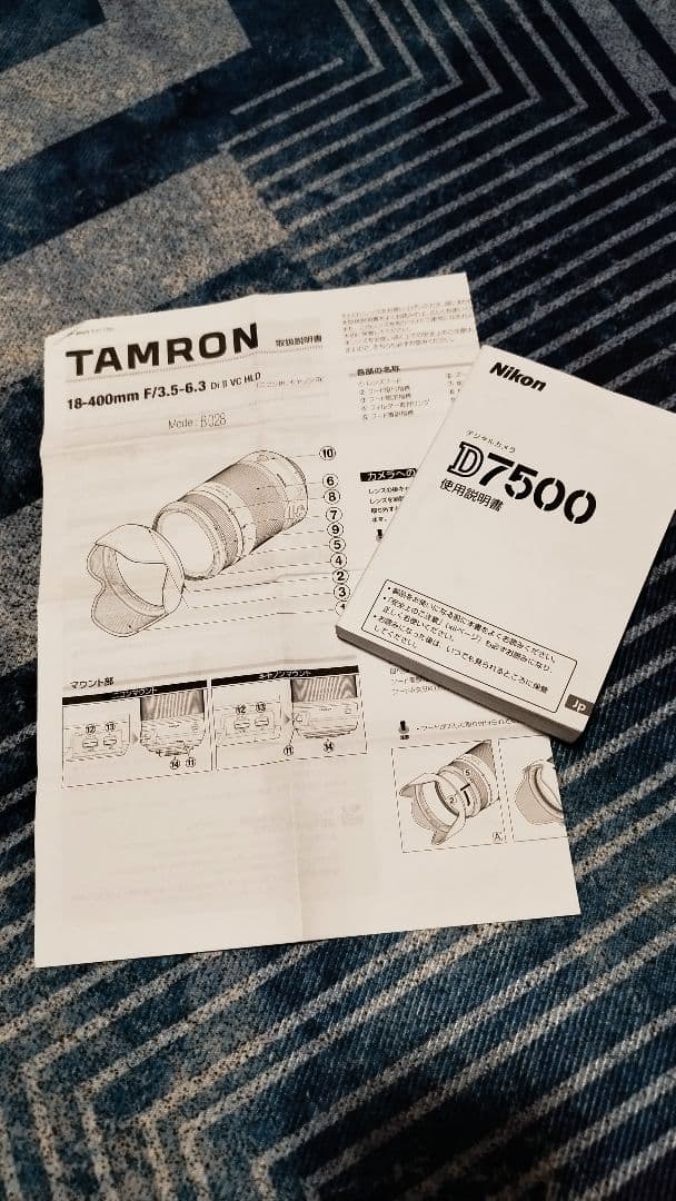 ボ*ん様 Nikon D7500 デジタル一眼レフカメラ収納バッグ、バッテリー取