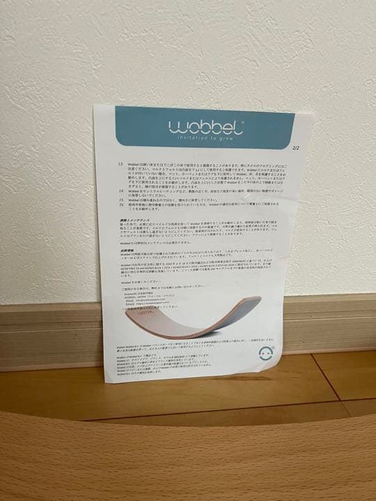 Wobbel Original／ウォーベル・オリジナル ベビーマウス・フェルト