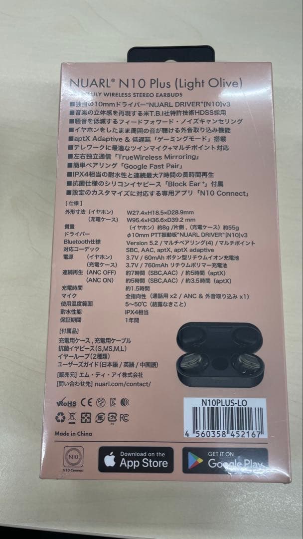NUARL N10 Plus ワイヤレスイヤホン　保証2026,10下旬まで