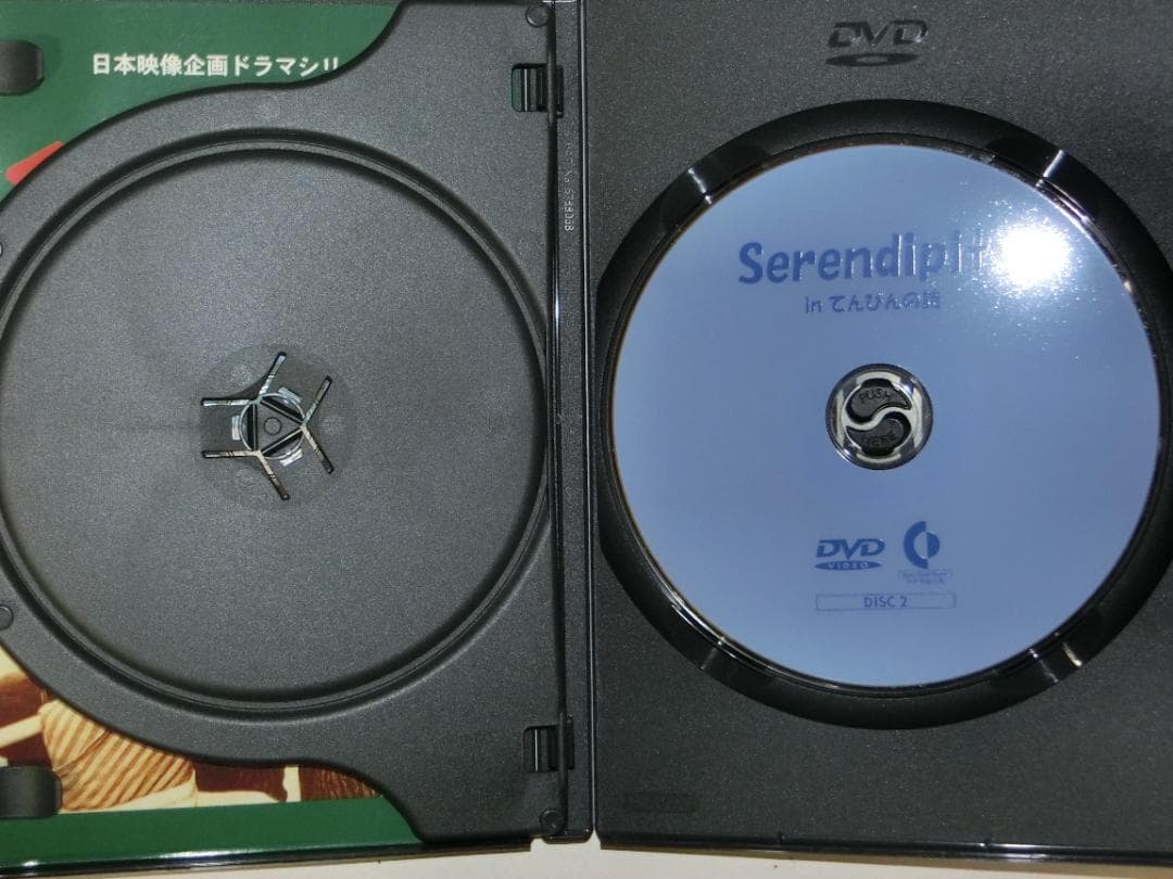 てんびんの詩　第一部　原点編　DVD　2枚組　日本映像企画　ビジネス　研修　教育