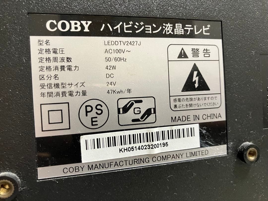 COBY LEDDTV2427J 24インチ液晶テレビ