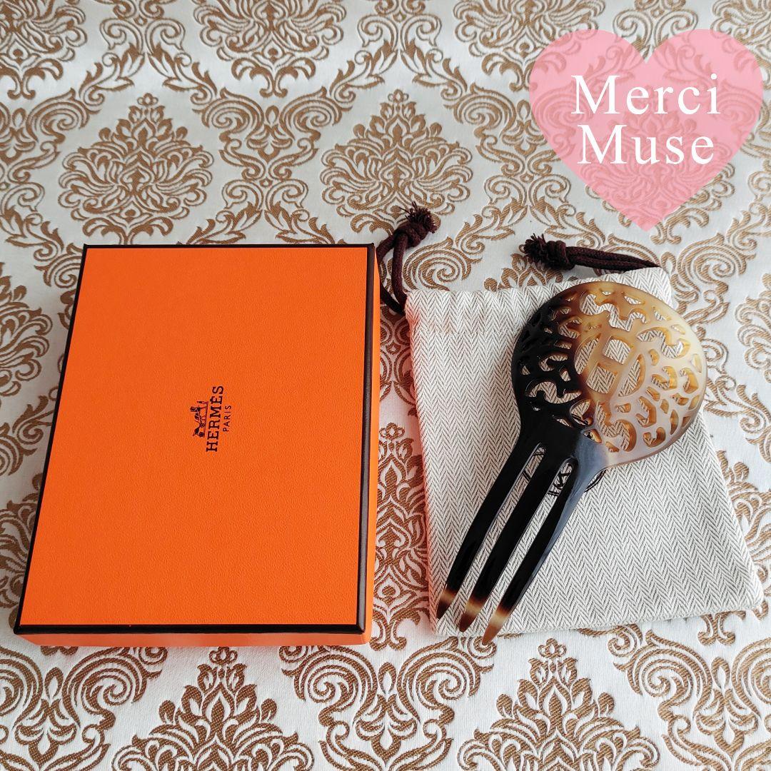 ❤お得なお品❤ロカイユバッファローホーン髪飾り ブラウン ヘアアクセ エルメス