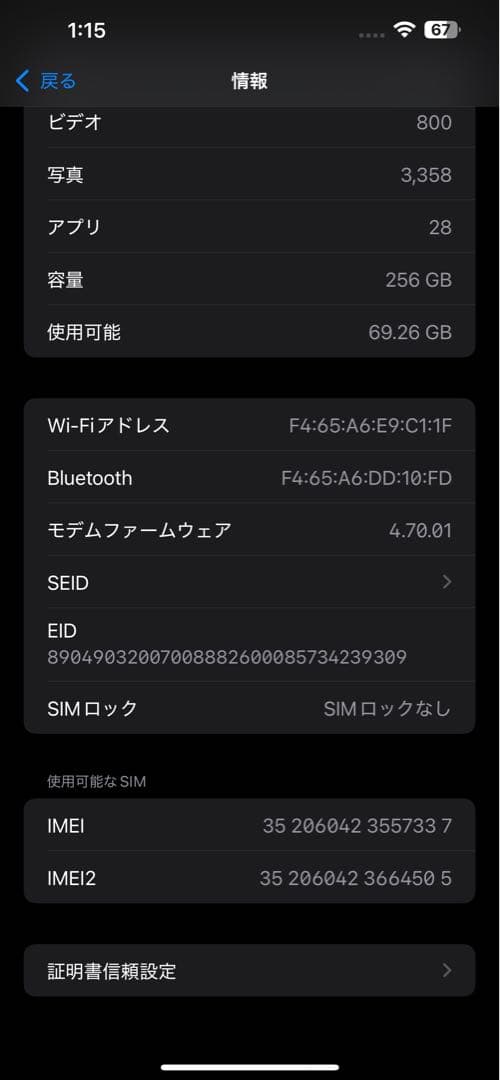 Apple iPhone 13 Pro Mac シルバー 本体