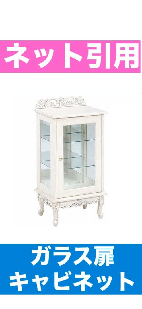 猫脚 彫刻♦️チェスト２点 キャビネット１ テーブル１♦️4点♦️購入36万♦️シャビー