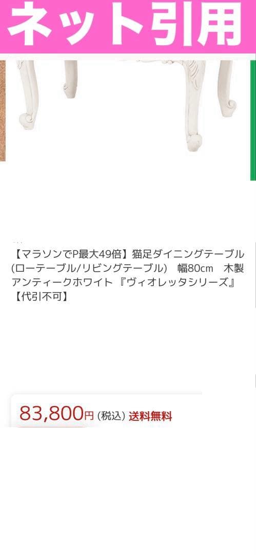 猫脚 彫刻♦️チェスト２点 キャビネット１ テーブル１♦️4点♦️購入36万♦️シャビー