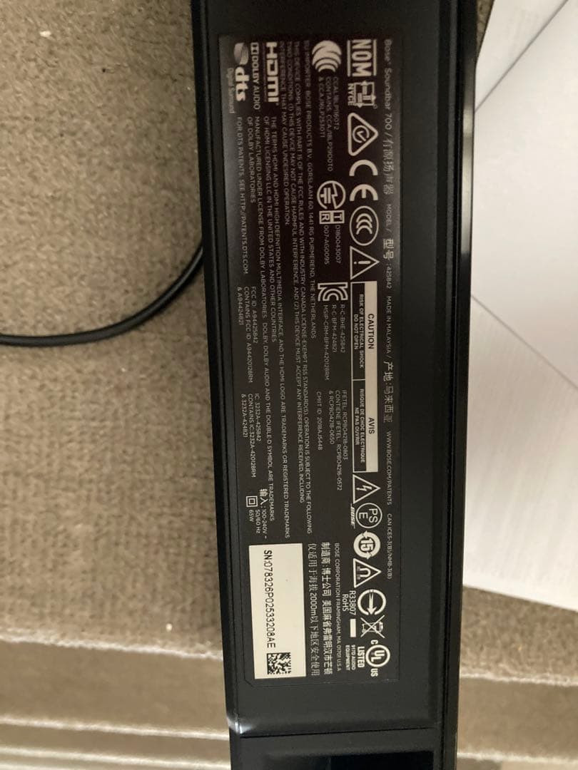 スピーカー・ウーファー BOSE SOUNDBAR 700