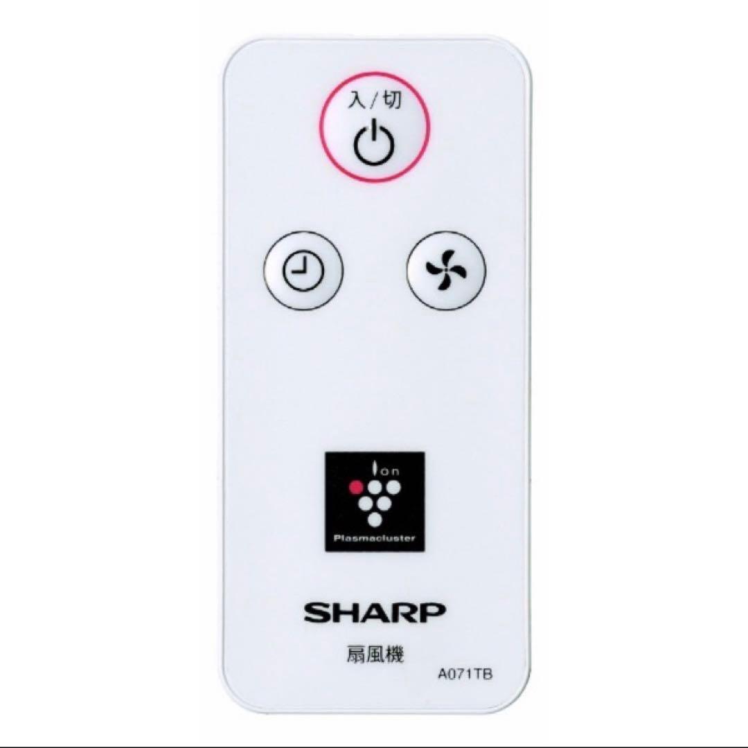 未使用品◻️SHARP プラズマクラスター　扇風機　PJ-J3AS-W