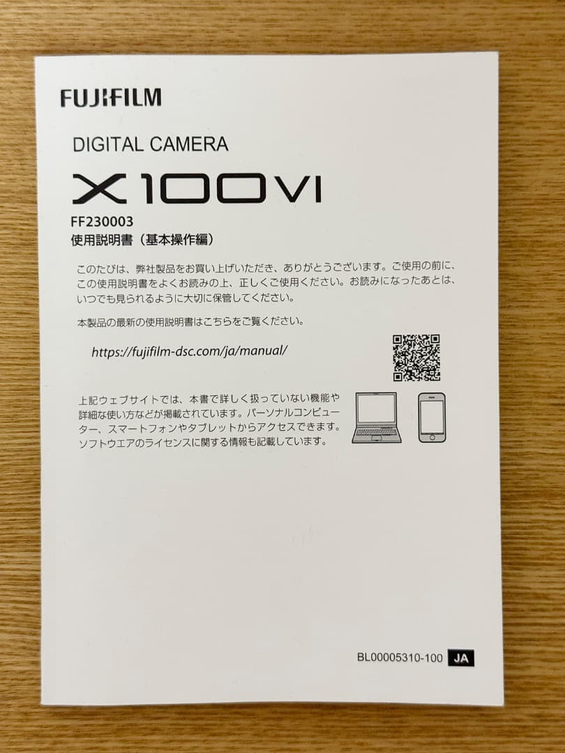 極美品 フジフィルム X100VI ショット数1100 保証付 おまけ多数