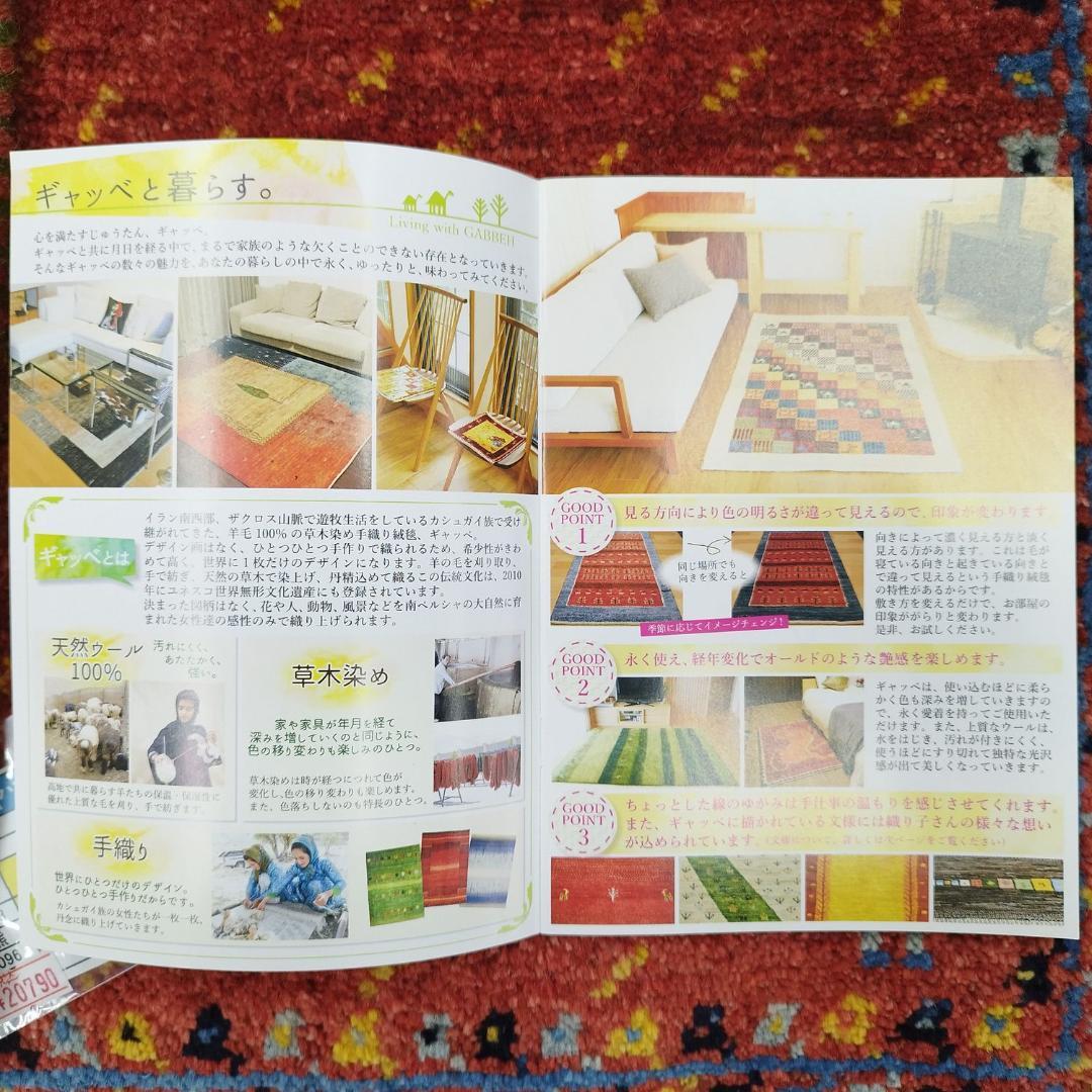 値下げします●ミニギャベ●32×35㎝●手織●本物●新品●3遊牧民が紡ぐギャッベ