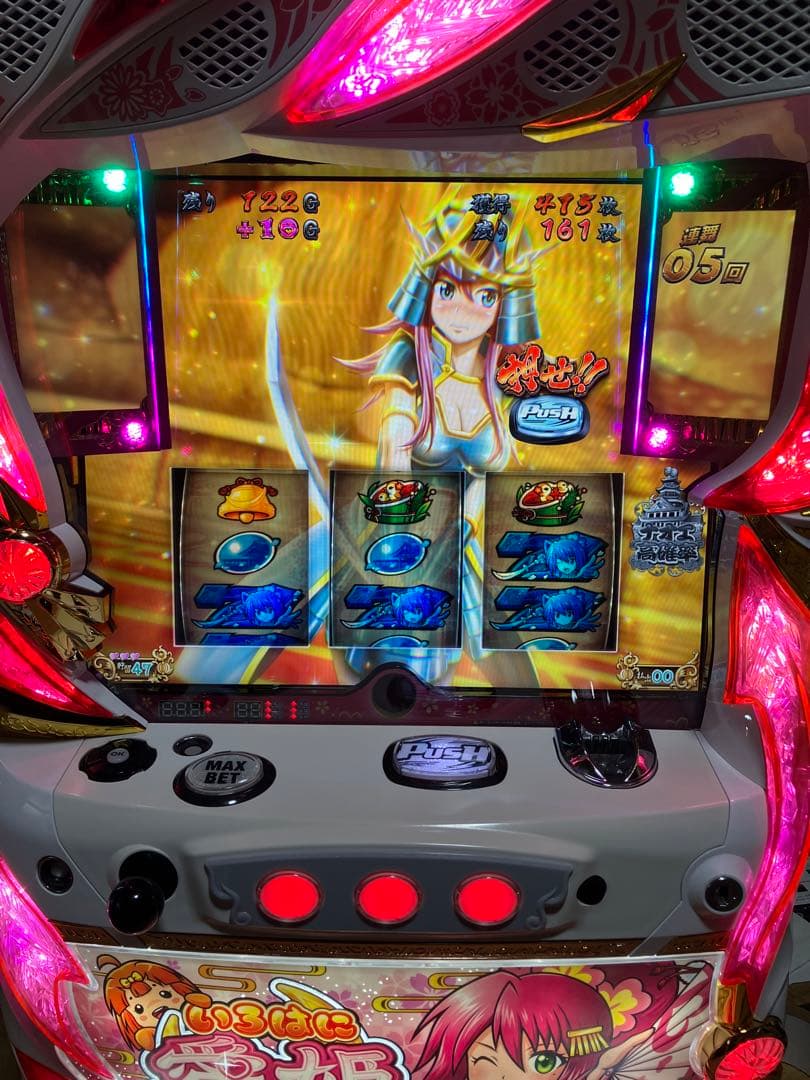 【送料込】パチスロ　いろはに愛姫　不要機付き