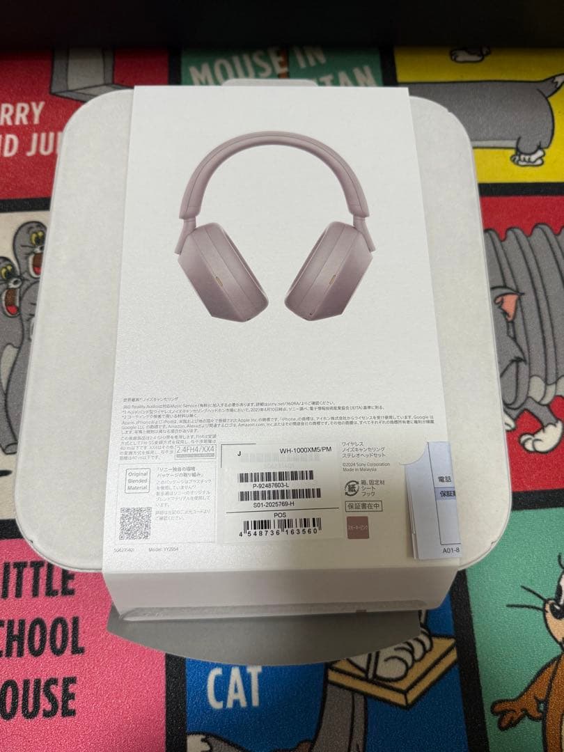 SONY WH-1000XM5 スモーキーピンク