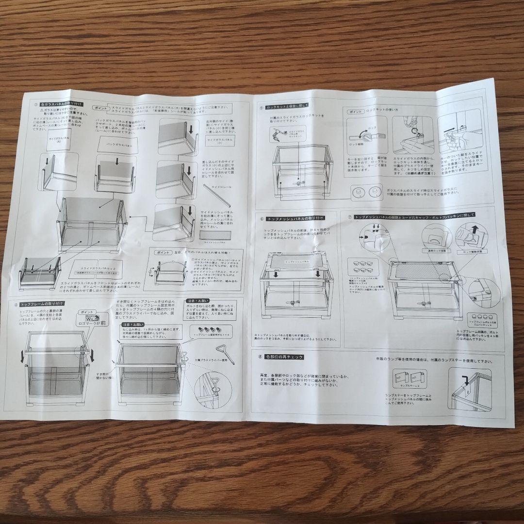 三晃商会 パンテオン ホワイト WH6035