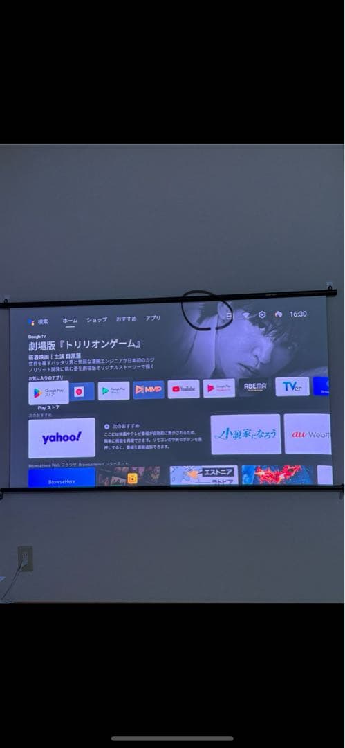 jmgo N1 ultra 4Kプロジェクター※天吊り金具有り