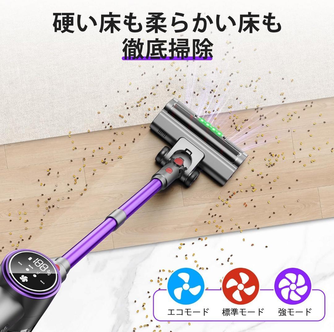 掃除機 コードレス 86000Pa 超強力吸引 自立式 60分連続稼働