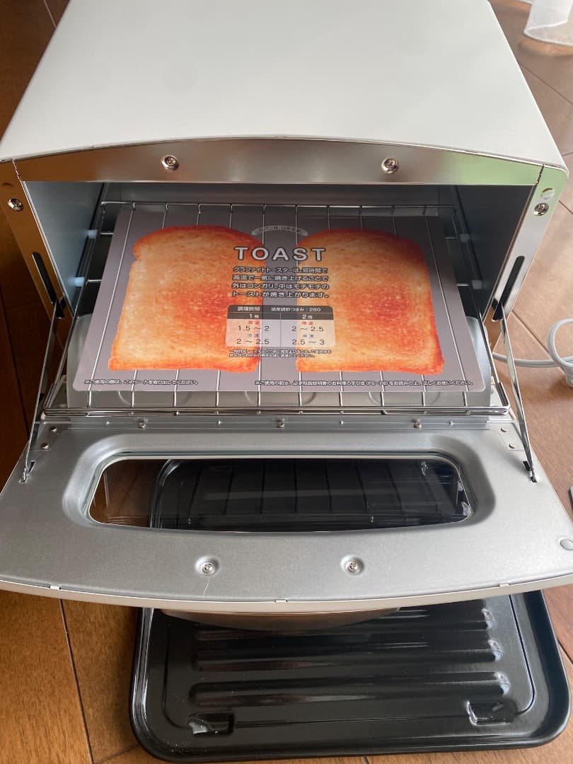 【新品】Aladdin (アラジン) 遠赤グラファイト トースター 2枚焼き