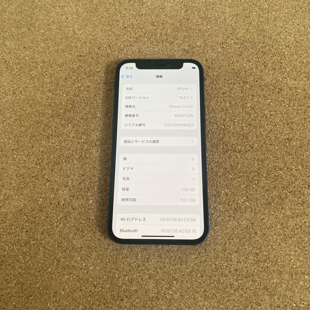 4066【早い者勝ち】電池新品☆iPhone12mini128GB SIMフリー