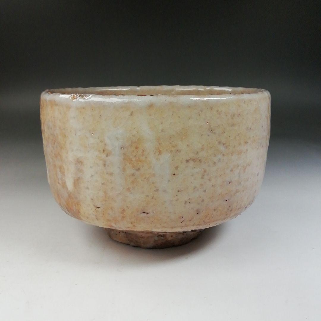 Ｔ７７８　茶碗　『萩焼』『天龍山　七代　兼田三左エ門』　共箱　抹茶碗　茶道具