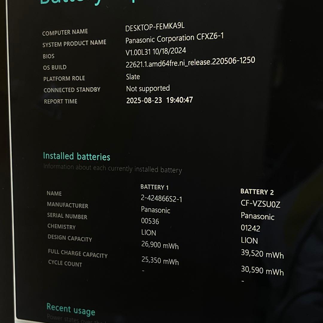 #154 パナソニック CF-XZ6 2in1 i5-7300U 8GB 256