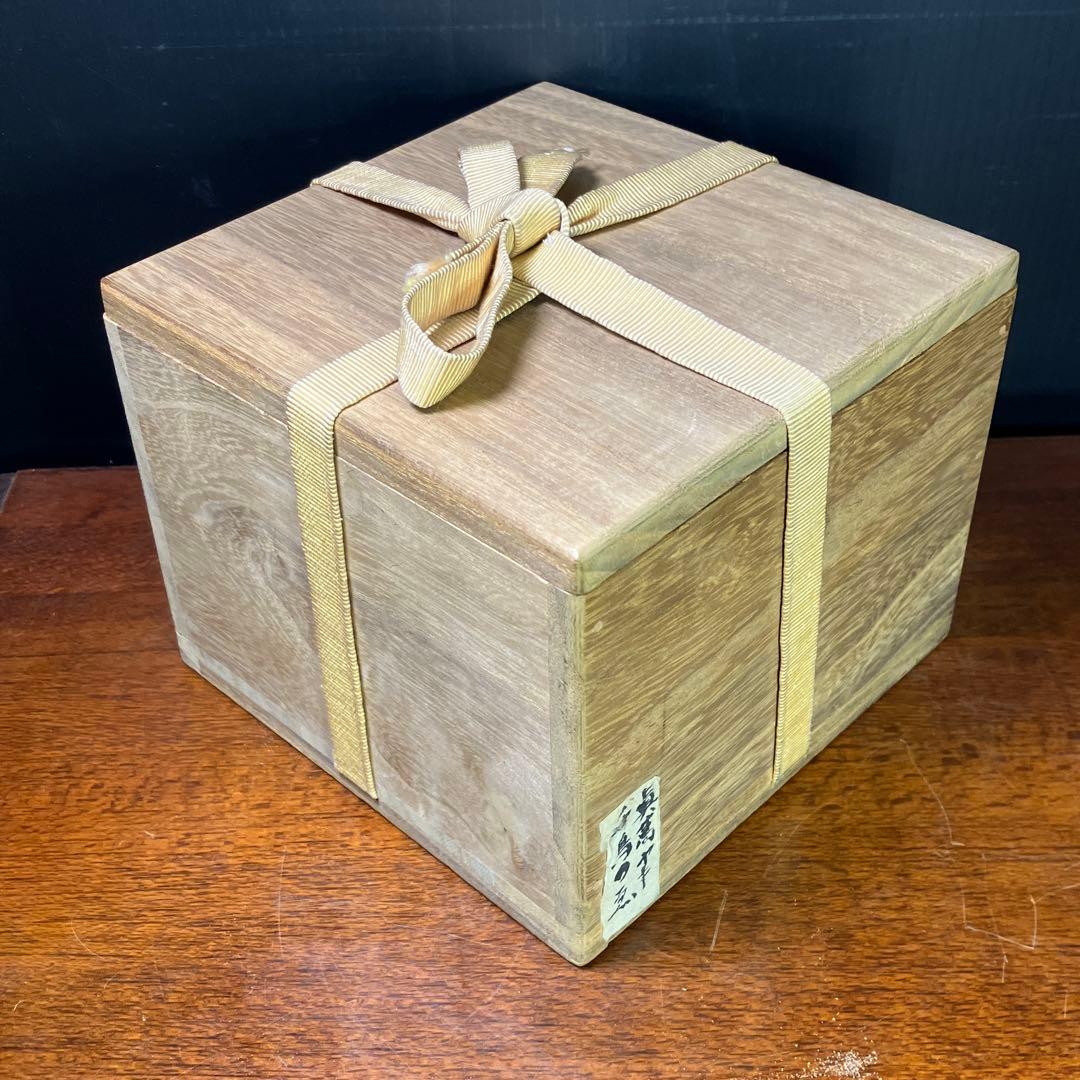 S*u様 眞葛 真葛 香斎 宮川 香斎 茶碗 T1202-3