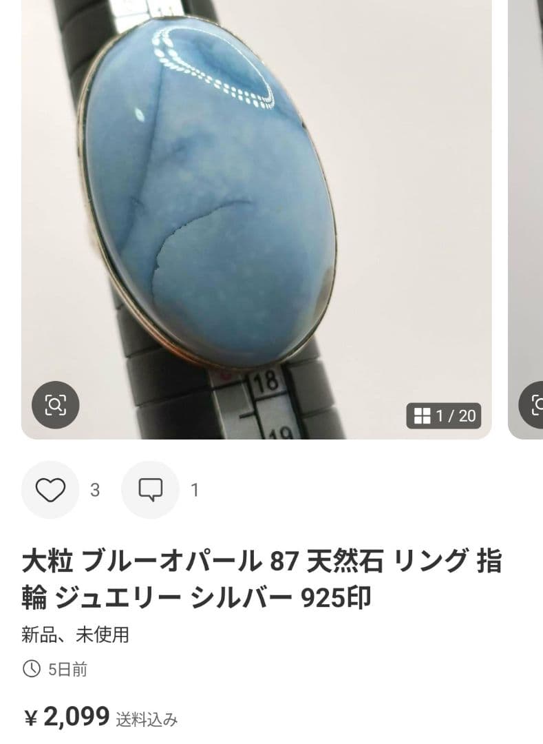 おまとめ4点