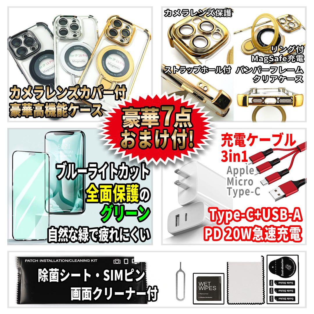 SIMフリー iPhone12 64GB ホワイト 電池良好