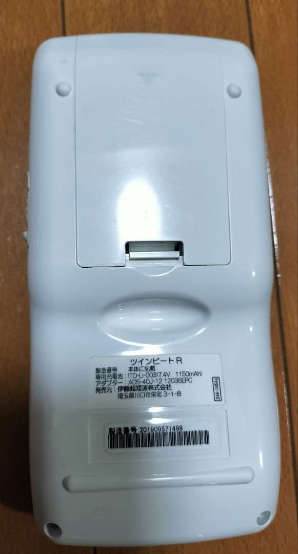 Twin Beat R ツインビートR