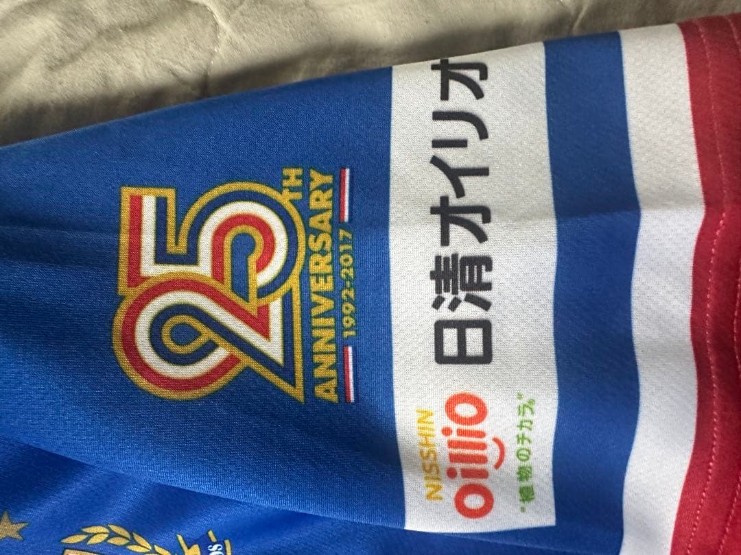 25thアニバーサリー横浜F・マリノス中町公祐選手直筆サイン入りユニフォーム