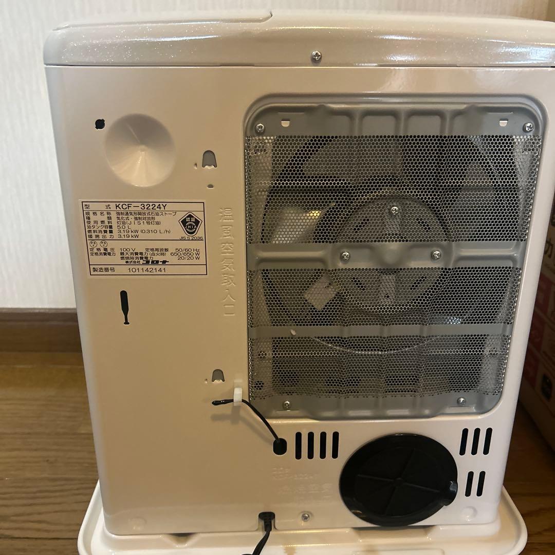 CORONA 石油ファンヒーターKCF-3224Y美品