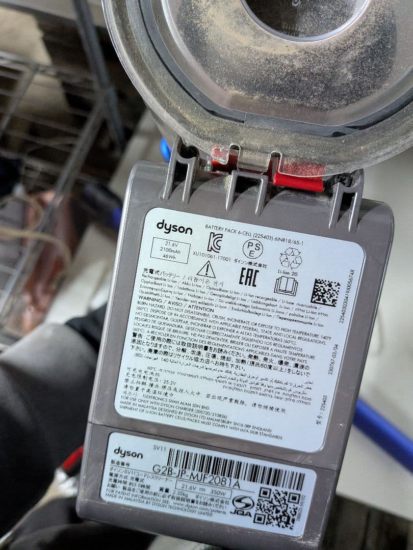 Dyson SV11 Fluffy ダイソン 掃除機 本体＋純正充電器 動作品