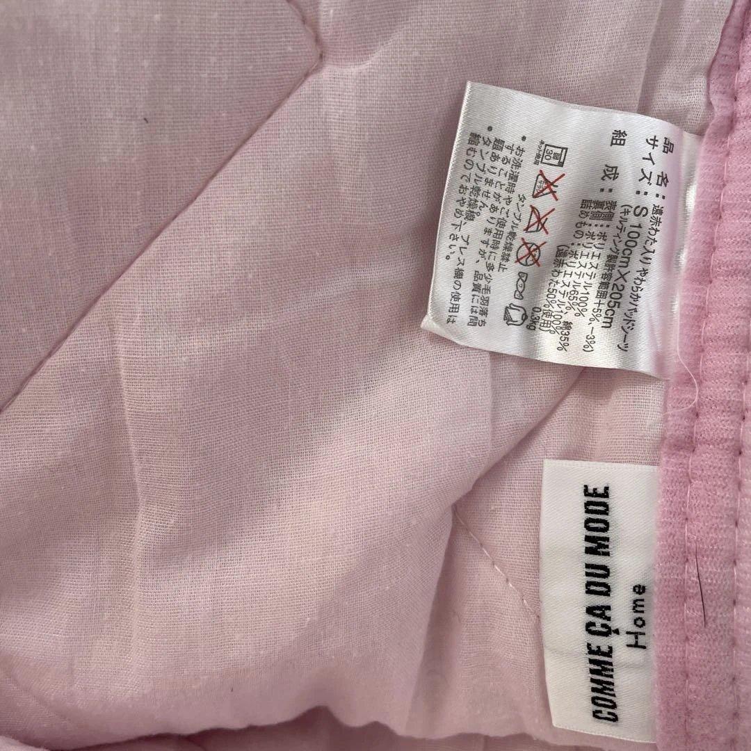 LANVIN ピンク 花柄 毛布 4点8 シーツなど　8点セット